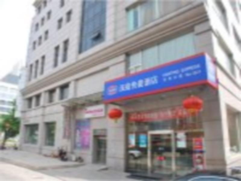Hanting Express Beijing Dengshikou Exterior photo